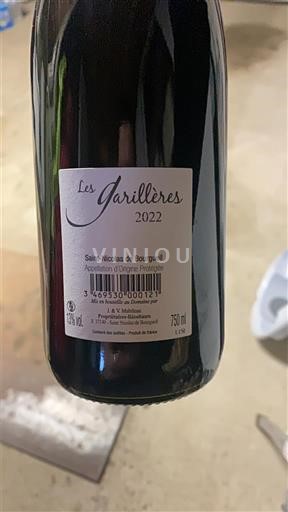 Loire Valley Saint-Nicolas-De-Bourgueil Les Jarillères 2022