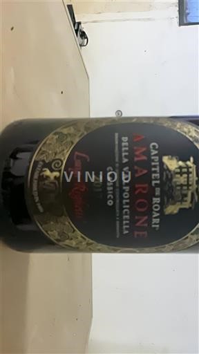 Vêneto Amarone della Valpolicella Capitel Broart Lungo Ripasso 2017
