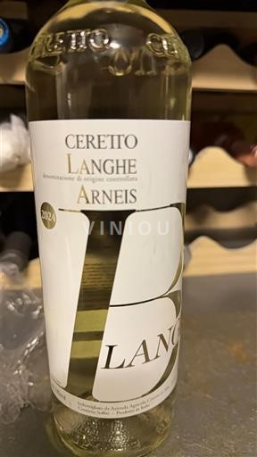 П'ємонт Ланге Ceretto Langhe Arneis 2024
