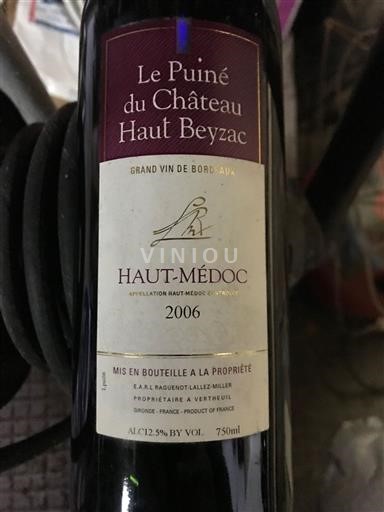 Bordeaux Haut-Médoc Château Haut Beyzac Le Puiné 2006
