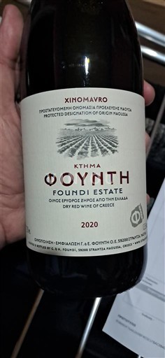 Mazedonien Naoussa Foundi Estate 2020 2020