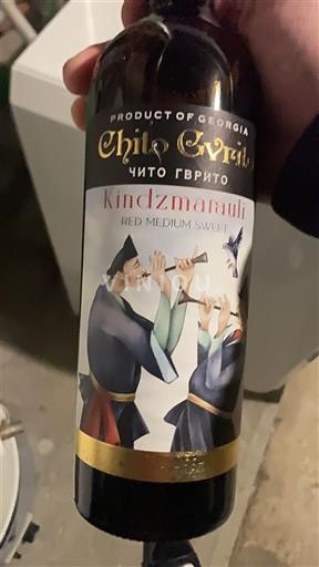 Kakheti Kindzmarauli Chito Grivio 2025
