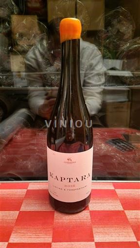 Kreta Heraklion Amargiotakis Kaptara Ohne Jahrgang