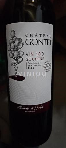 Bordeaux Puisseguin-Saint-Émilion Château Gontet Vin 100 Souffre 2021