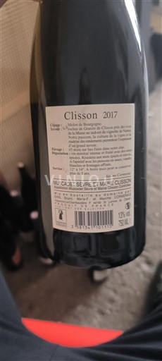 Loire Valley Muscadet Sèvre et Maine Domaine Bruno Cormerais Clisson 2017