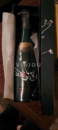 Champagne Taittinger Collection Amadou Sow 1982