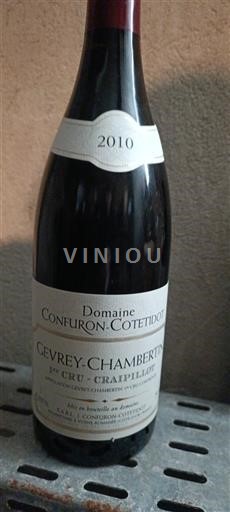 Бургундія Не вказано Premier Cru Domaine Confuron-Cotetidot Craipillot 2010