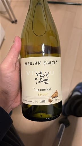 Primorje Brda Marjan Simcic Opoka Chardonnay 2018