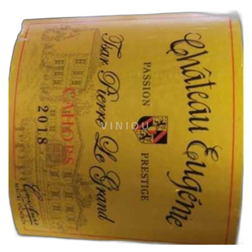 Південний Захід Канор✍ Château Eugénie Tsar Pierre Le Grand 2024