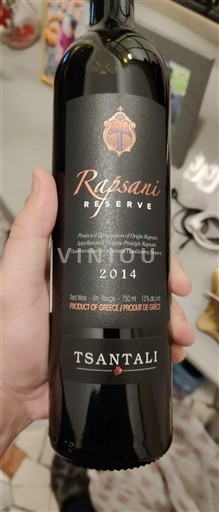 Macédoine Rapsani Tsantali Rapsani Reserve 2014