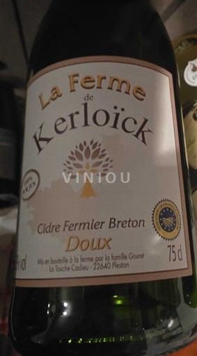 Бретань La Ferme de Kerloick Без вінтажу
