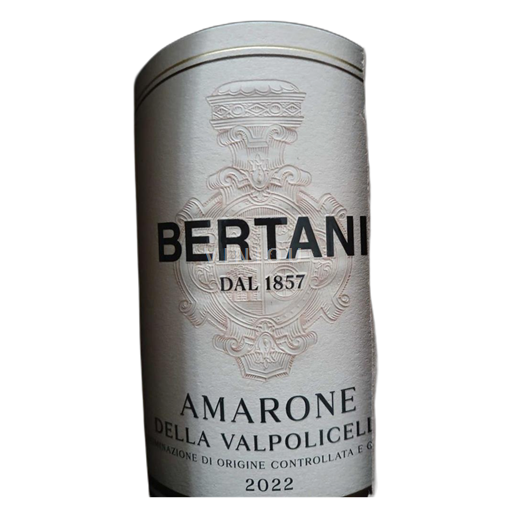 Veneto Amarone della Valpolicella BERTANI AMARONE 2021