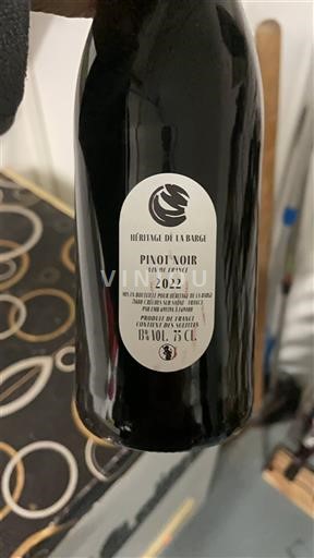 Loire Valley Unspecified Héritage de la Barje 2022