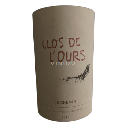 Provence Côtes de Provence Clos de l'Ours Le chemin 2017