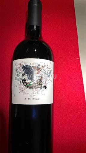 Zuidkust van de Kaap Elgin 67 Imizuzu 2014