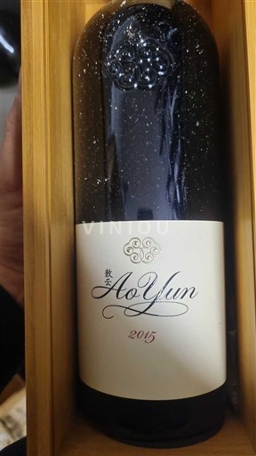 Yunnan Ao Yun 2015