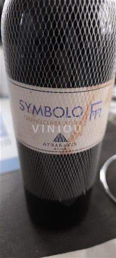 Крит Не вказано Ayrarakis Symbolo Grand 2019