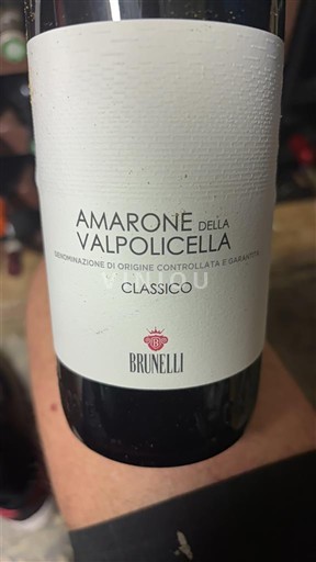 Венето Амароне делла Вальполічелла Brunelli 2021