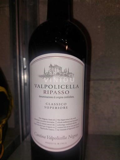 Vénétie Valpolicella Ripasso Cantina Valpolicella Negrar Ripasso Classico Superiore 2023