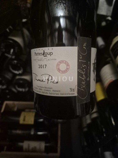 Бургундія Не вказано Premier Cru Domaine Pattes Loup Butteaux 2017