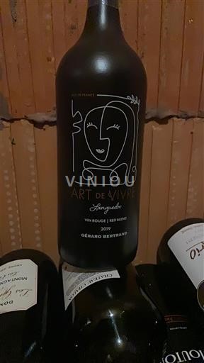 Лангедок та Руссійон Паї д'Ок Gérard Bertrand Art de Vivre 2019