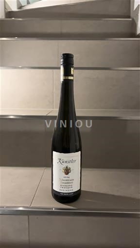 Rheingau Não especificado Künstler 2024