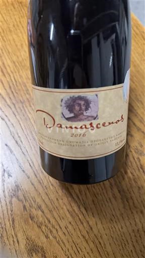 Portugal Alenquer Damascenos 2016