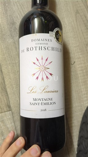 Бордо Монтань-Сент-Емільйон Domaine Domaines Edmond de Rothschild Les Lauriers 2018