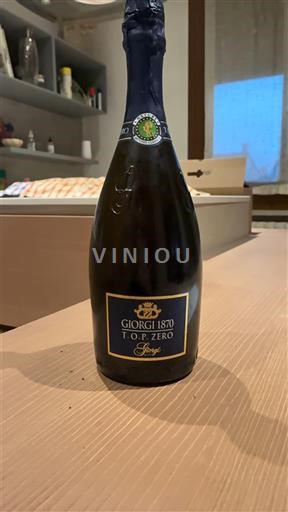 Ломбардія Не вказано Giorgi T.O.P. Zero 2024