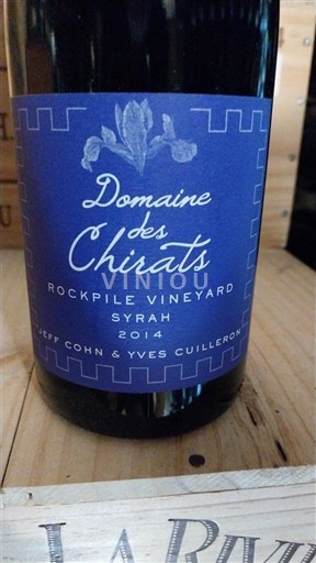 Каліфорнійські AVA Рокпайл Domaine S Chirats Rockpile Vineyard Syrah 2014