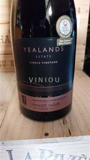 Marlborough Määrittelemätön Yealands Estate Single Vineyard 2014