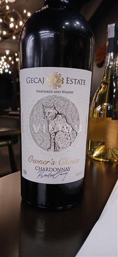 Рахівец. Раховац Gecaj Estate Owner's Choice 2020