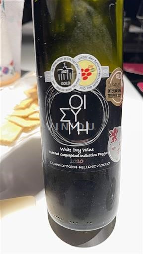 Macédoine Oenops Wines Oisymi 2020