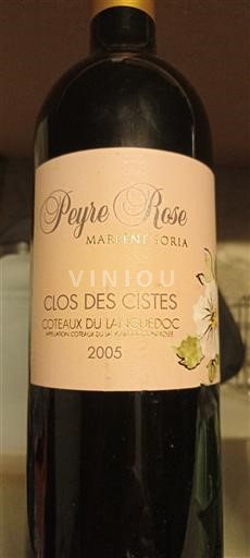 Languedoc Coteaux del Languedoc Peyre Rose Clos des Cistes 2005