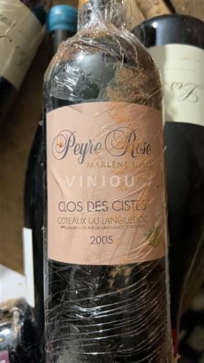 Languedok Coteaux du Languedoc Peyre Rose Clos des Cistes 2005