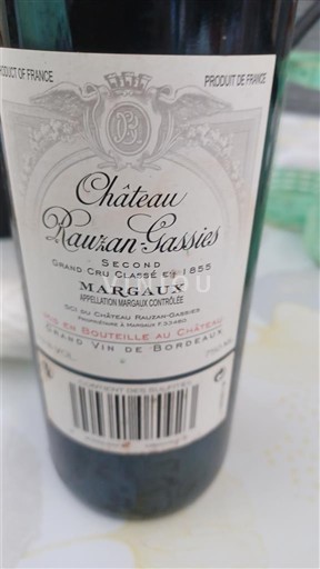 Bordeaux Margaux Grand Cru Château Rauzan-Gassies Non-Vintage