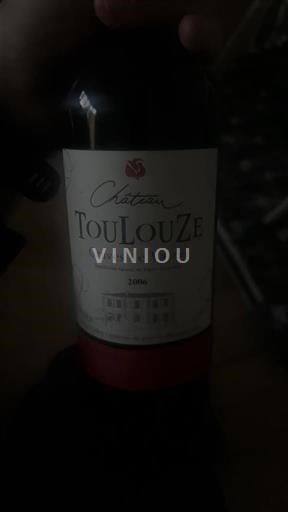 Bordeaux Graves-de-vayres Château Toulouze 2006