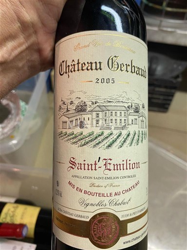 Бордо Сен-Емільйон Château Gerbaud 2005