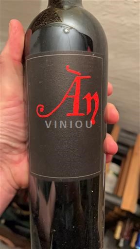 Балеарські острови Не вказано Àn Negra ÀN 2016