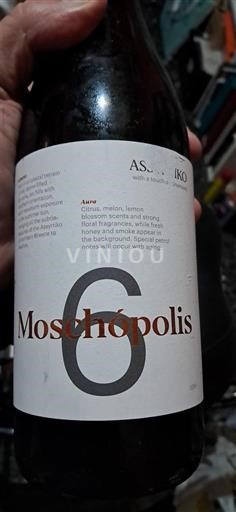 Македонія Не вказано Moschopolis 6 Без вінтажу