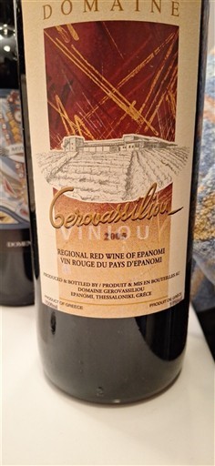 Македонія Не вказано Domaine Gerovassiliou 2005