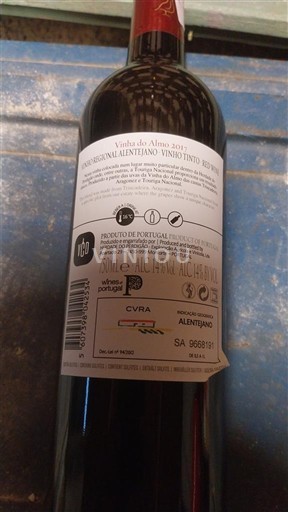 Алентижу Алентажу Vinha do Alentejo 2017