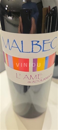 Кастилія-Ла-Манча Манчела Altolandon L'Ame 2012