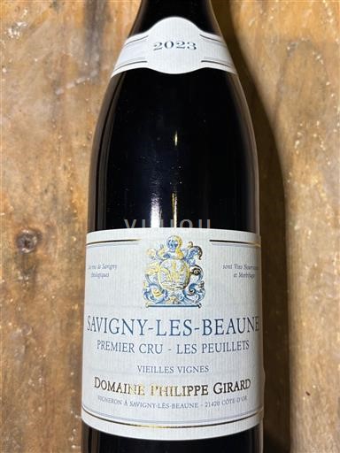 Borgogna Savigny-lès-Beaune Premier Cru Domaine Philippe Girard Premier Cru - Les Peuillets Vieilles Vignes 2023