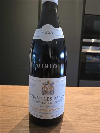 Burgundia Savigny-lès-beaune Premier Cru Domaine Philippe Girard Premier Cru - Les Peuillets Vieilles Vignes 2023