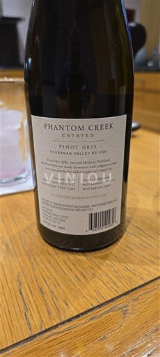 Британська Колумбія Оканаганська долина Phantom Creek Estates 2018