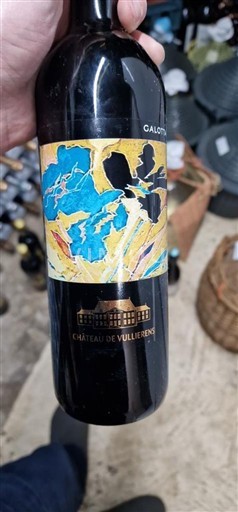 Воґд Во Château Vullierens Galotta 2020