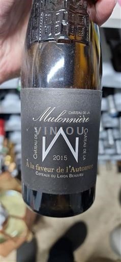 Valle della Loira Non specificato Château La Mulonnière À la faveur de l'Automne 2015