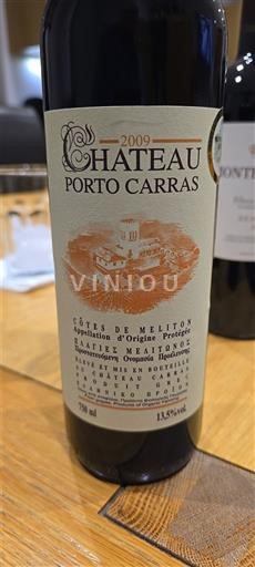 Македонія Не вказано Château Porto Carras 2009