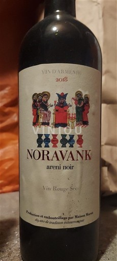 Вайоц-Дзор Арені Noravank 2018